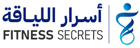 فيتنس سيكرتس