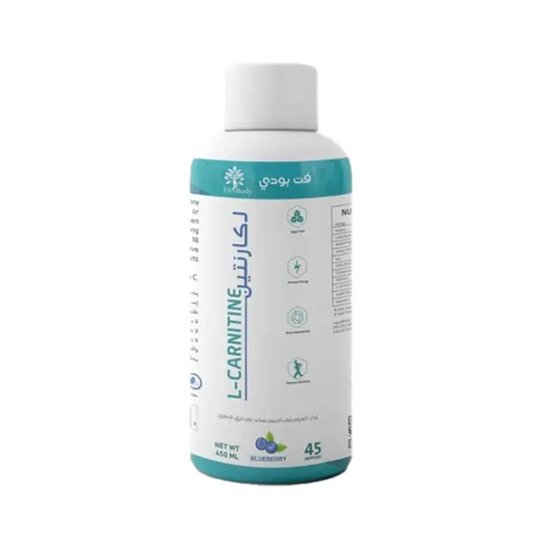 🚀 ال كارنتين 3000 سائل | L-Carnitine Liquid الأعلى فعالية لحرق الدهون والطاقة