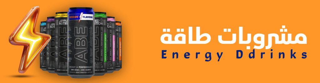 energy-drinks
