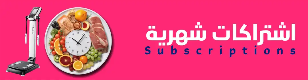 بانر الاشتراكات الشهرية
