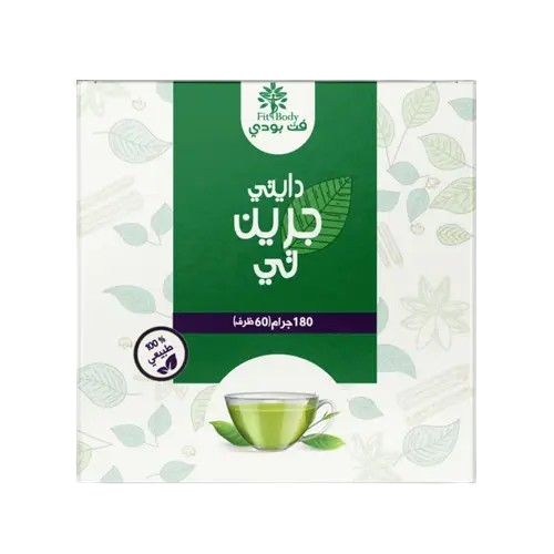 🍃شاي دايتي الأخضر | تنحيف طبيعي ومضاد أكسدة | 60 ظرف
